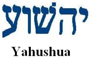 cropped-yahushua-ebraico1.png